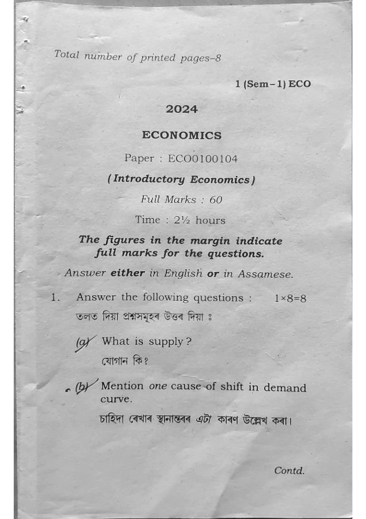 BA First Semester Economics Question Paper 2024 Under Guwahati University Free PDF Download Page 1